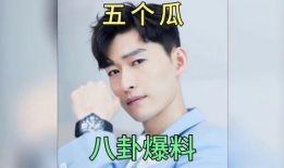 qq吃瓜爆料明星有哪些,QQ吃瓜爆料，明星隐私大曝光